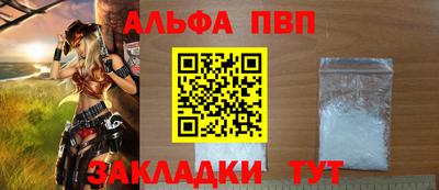 винт Балаково