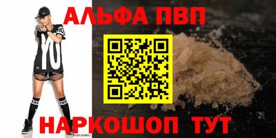 амфетамин Гай