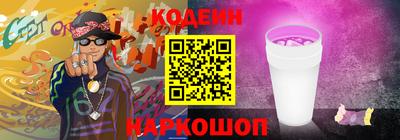 винт Балаково