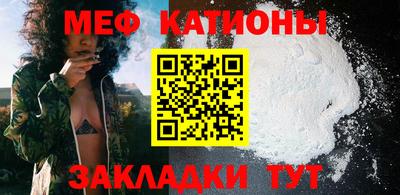 скорость mdpv Балашиха