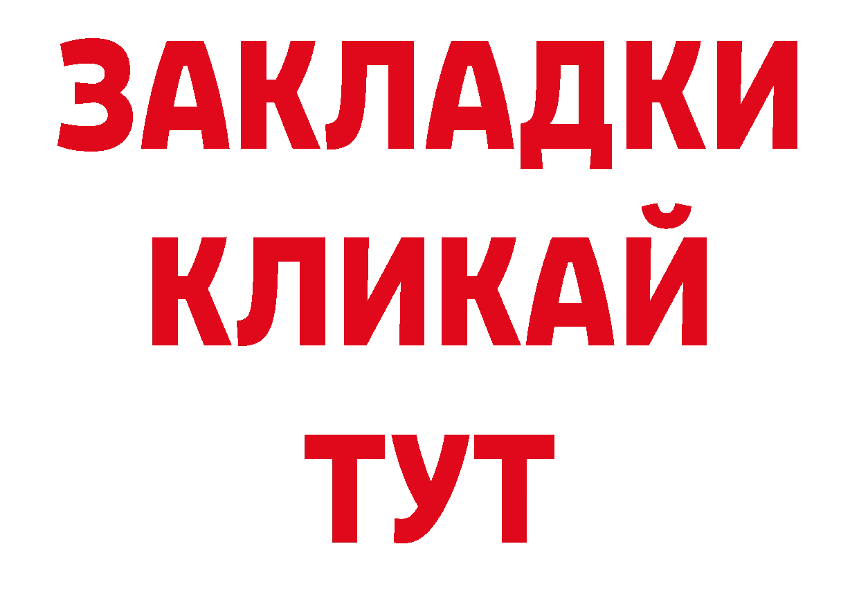АМФЕТАМИН Premium зеркало darknet omg Краснодар