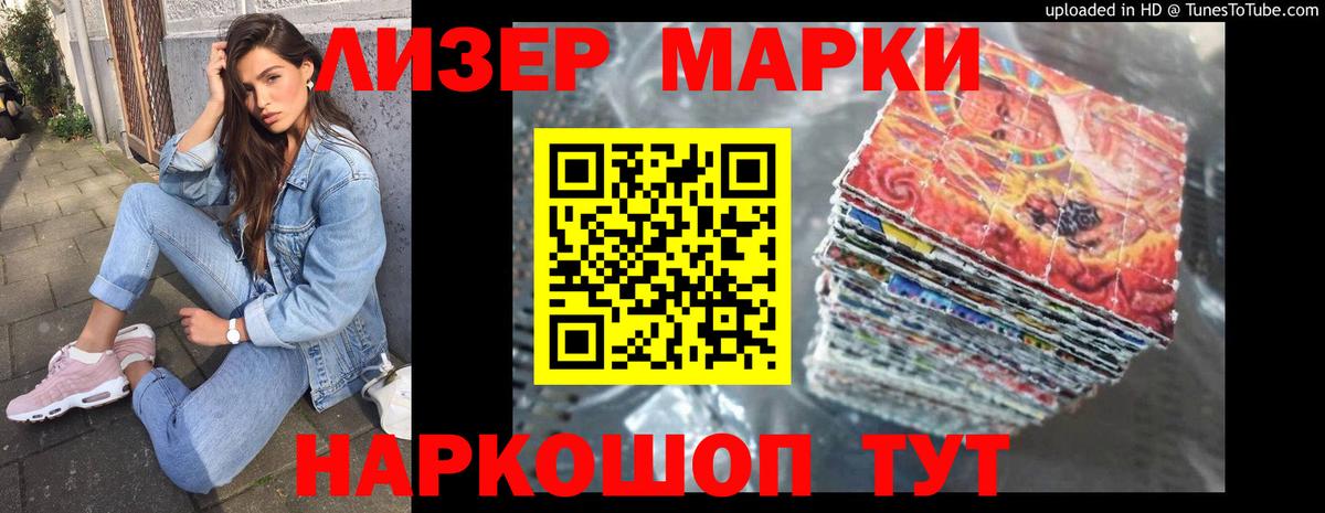 LSD-25 экстази кислота Краснодар