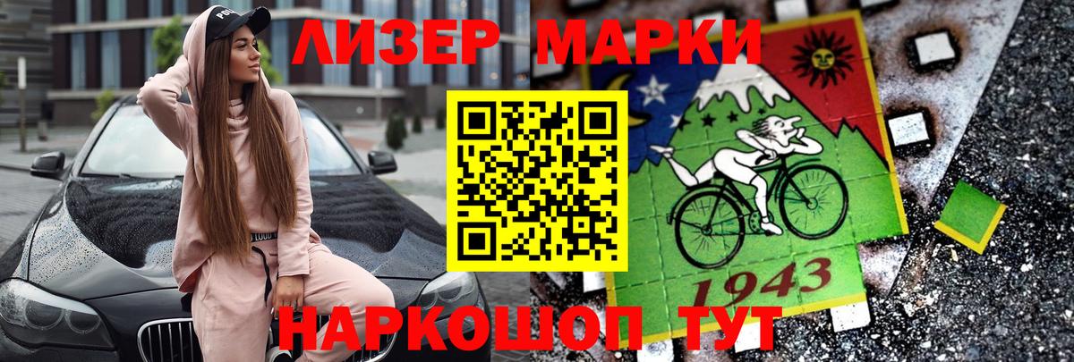 LSD-25 экстази ecstasy Краснодар