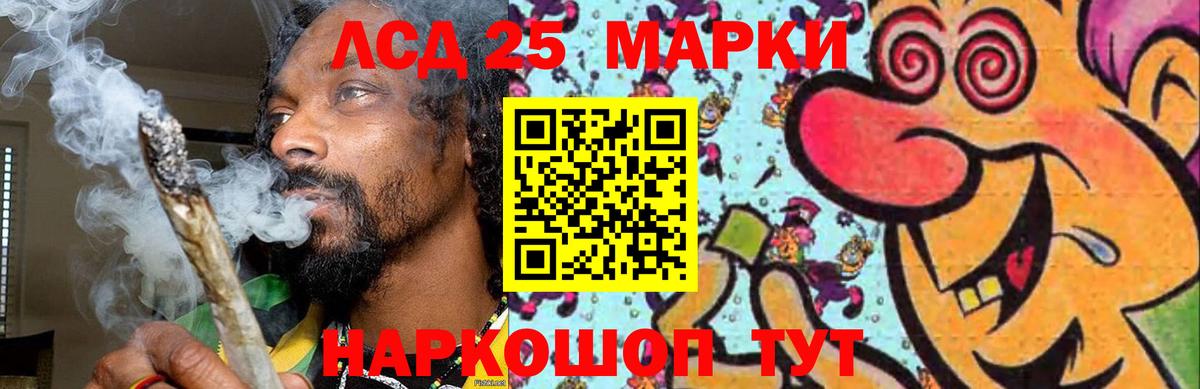 ЛСД экстази ecstasy  Краснодар  omg онион  ЛСД экстази ecstasy 