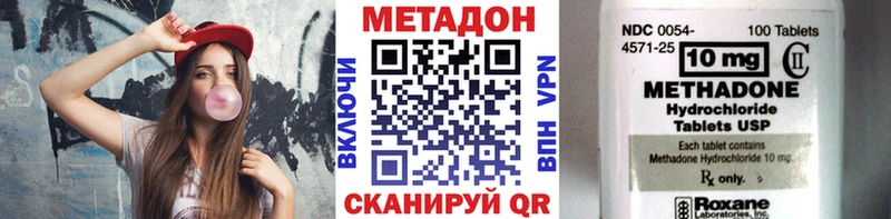 купить закладку  ОМГ ОМГ ТОР  МЕТАДОН мёд  Краснодар 