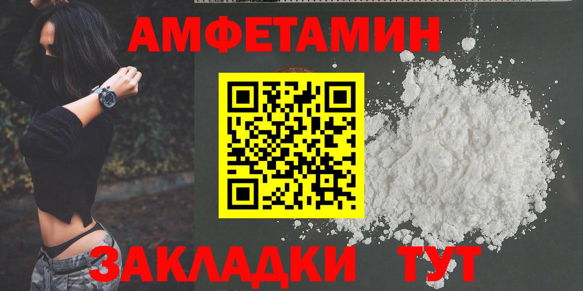 Первитин Methamphetamine  Краснодар 