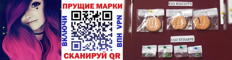 Марки NBOMe 1500мкг  Краснодар 