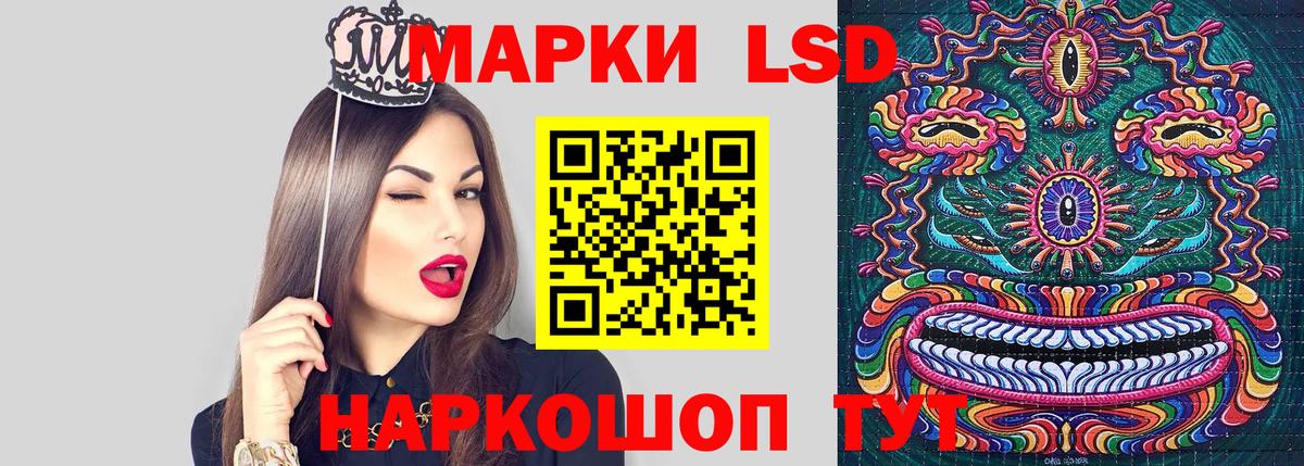 Марки N-bome 1500мкг  Вход с VPN  Марки N-bome 1500мкг  Краснодар 