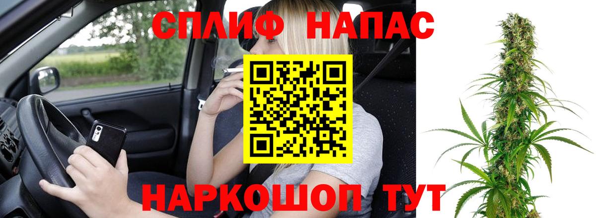 Краснодар  Бошки Шишки THC 21%  Каннабис гибрид  Вход с VPN  Марихуана OG Kush  Шишки марихуана ГИДРОПОН 